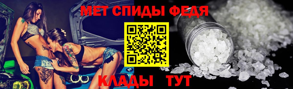 Амфетамин Розовый Лангепас