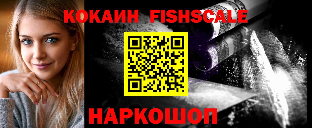 Cocaine 98% Лангепас