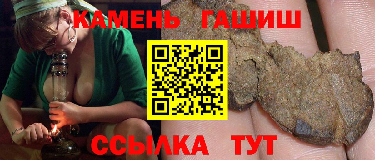 ГАШ Изолятор Лангепас