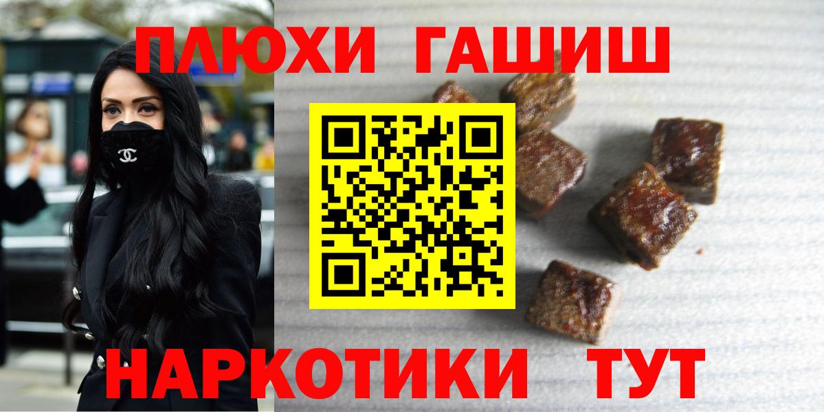 ГАШ Изолятор  Вход с VPN  Гашиш гашик  Лангепас 