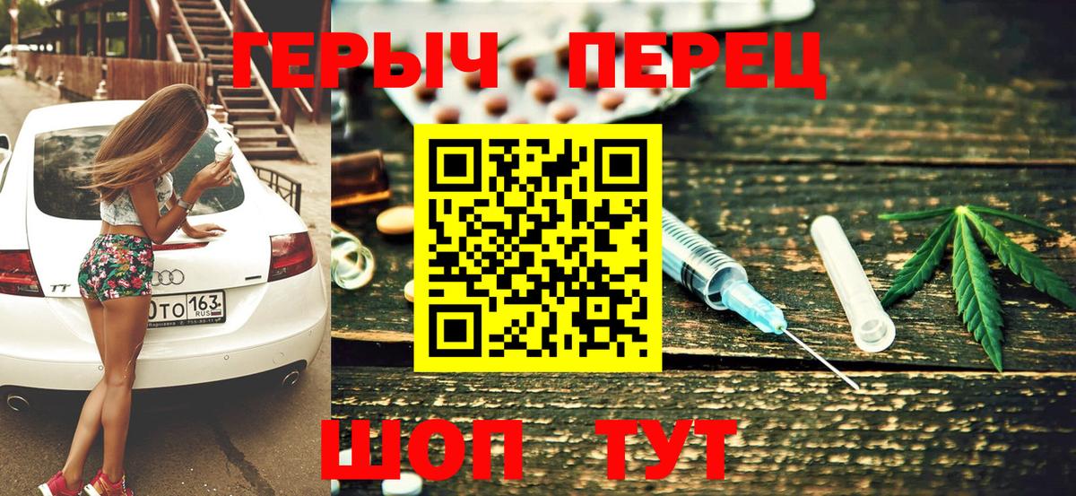Лангепас  ГЕРОИН  Вход с VPN  Героин Афган 