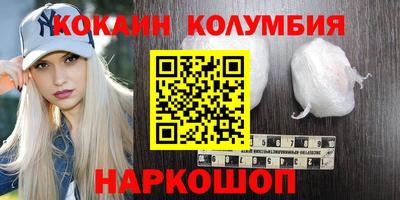 хмурый Кандалакша
