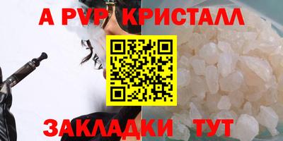 хмурый Канаш