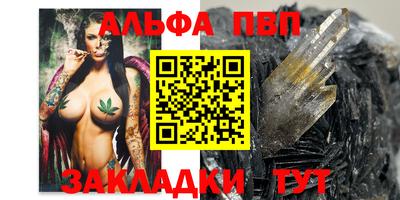 a pvp Камышлов