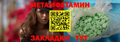 a pvp Камышлов
