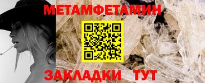 хмурый Кандалакша