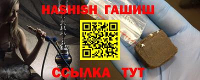 хмурый Канаш