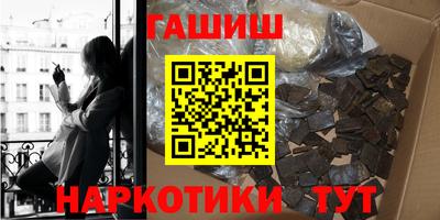 хмурый Канаш