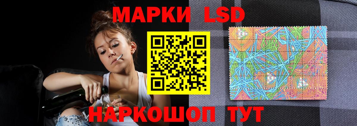 LSD-25 экстази кислота  ЛСД экстази  Вход с VPN  Лангепас  LSD-25 экстази ecstasy 