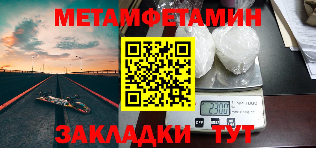 Первитин витя  Первитин витя  Лангепас  Вход с VPN 