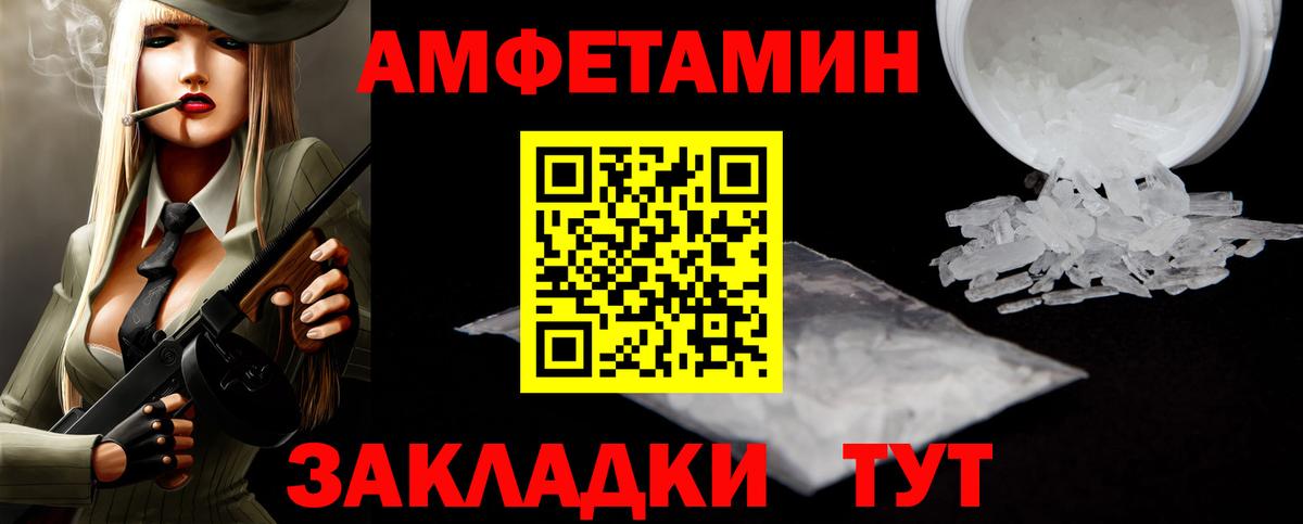 Первитин витя Лангепас