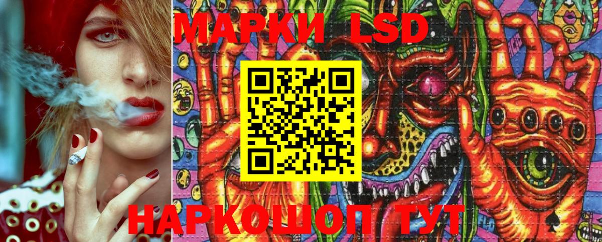 Марки N-bome 1500мкг  Вход с VPN  Наркотические марки  Лангепас 