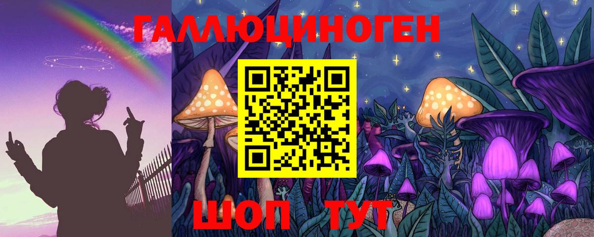 Бошки Шишки  Мефедрон кристаллы  МЕТ  A-PVP СОЛЬ кристаллы  ГАШ  NBOMe  Лангепас  Цена  Экстази  Вход с VPN  КОКАИН  Гашиш 