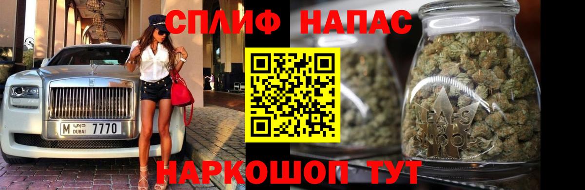 Конопля семена Лангепас