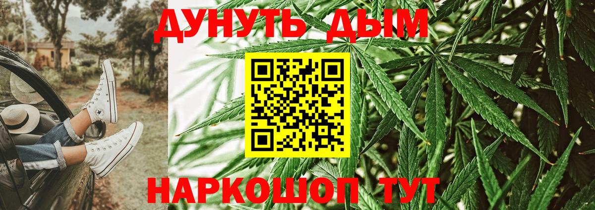 Лангепас  Конопля Bruce Banner  Каннабис Ganja  Каннабис LSD WEED  Вход с VPN 